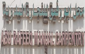 Abu Rafeeq Manual Carpentry Shop